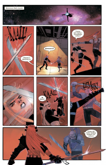 Хикман, Дагган, Ховард: Люди Икс. Заря мутантов. Том 1