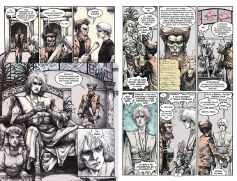 Нил Гейман: The Sandman. Песочный человек. Книга 10. Бдение