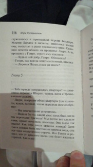 Агата Кристи: Бремя любви