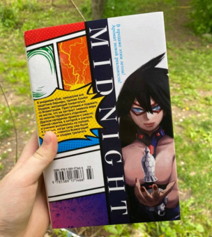 Кохэй Хорикоси: Моя геройская академия 2. Книги 3-4