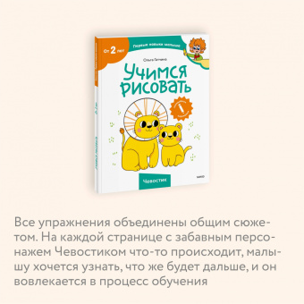 Учимся рисовать