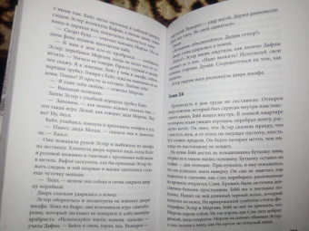 Эдвин Хилл: Слабое утешение
