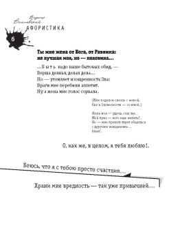 Владимир Вишневский: Все больше людей нашу тайну хранит