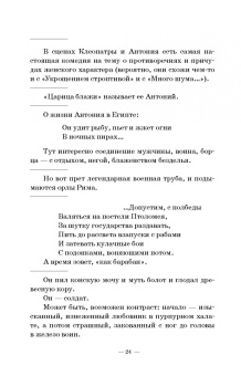Григорий Козинцев: Замыслы. Письма. Учебное пособие
