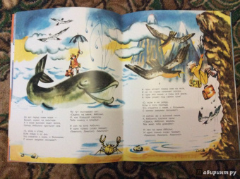 Корней Чуковский: Айболит