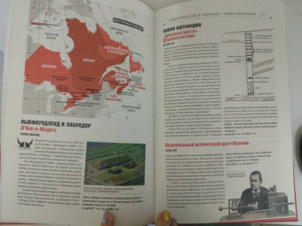 Фоер, Тюрас, Мортон: Atlas Obscura. Самые необыкновенные места планеты