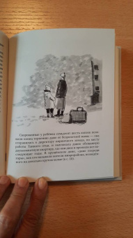 Ирина Витковская: Птица Мамыра
