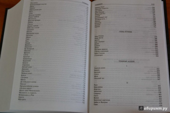 Иван Бунин: Полное собрание рассказов в одном томе