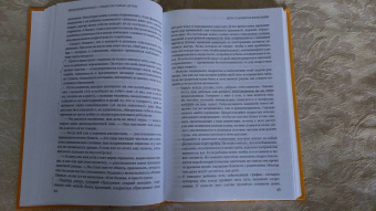 Ян-Уве Рогге: Пубертат. Как пережить переходный возраст ребенку и родителям