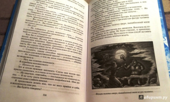 Сергей Беляев: Истребитель 2Z. Властелин молний