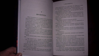 Хуан Гомес-Хурадо: Красная королева