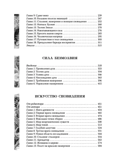 Кастанеда Карлос: Подарочный т.2. Кн. 6-10
