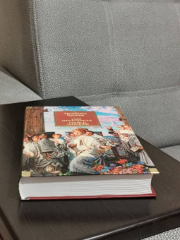 Арчибалд Кронин: Сын менестреля. Грейси Линдсей