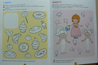 Мария Агапина: Творим и придумываем! Весёлые игры-рисовалки