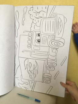 Maxi-раскраска. Только для мальчиков