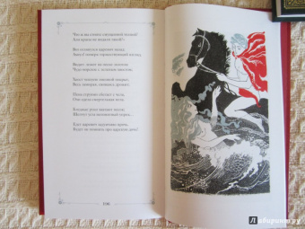 Михаил Лермонтов: Стихотворения