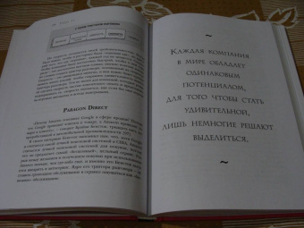 Бэр, Лемин: Сарафанное. Как управлять лояльностью клиентов и процветать благодаря их рекомендациям