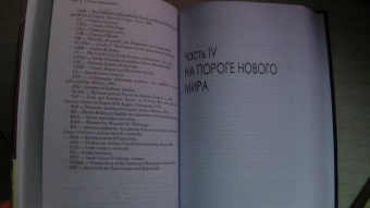 Игорь Суриков: Политические деятели Древней Греции. Комплект в 2 томах