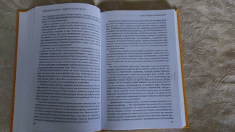 Ян-Уве Рогге: Пубертат. Как пережить переходный возраст ребенку и родителям