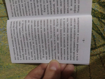 Oxana Raullkrass: Оракул Перемен (54 карты + книга)