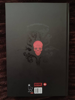 Кирон Гиллен: Былое и грядущее. Книга первая