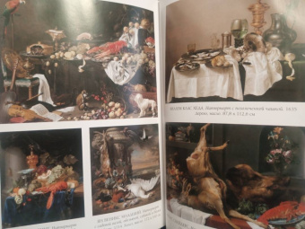 Рейксмузеум. Амстердам. Лучшие картины