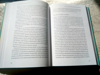 Мишель Борба: Чуткие дети. Как развить эмпатию у ребенка и как это поможет ему преуспеть в жизни
