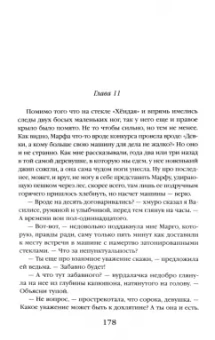 Андрей Васильев: Агентство “Ключ”. Книга 1. Легкий заказ