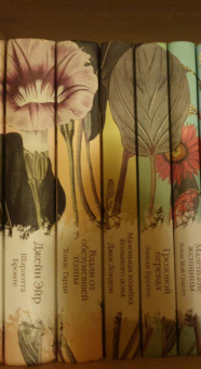 Олкотт, Бронте, Лондон: Коллекция элегантной классики. Комплект из 5 книг