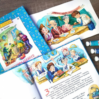 Лия Гераскина: Возвращение в Страну невыученных уроков