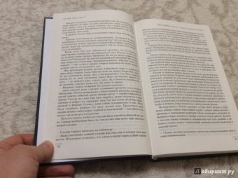 Терри Пратчетт: Пирамиды. Движущиеся картинки