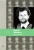 Сергей Завьялов: Оды. 1984–1990