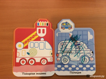 Спешат на помощь
