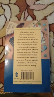 Екатерина Вильмонт: Фиг ли нам, красивым дамам!
