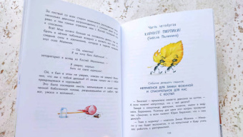 Валерий Медведев: Баранкин, будь человеком