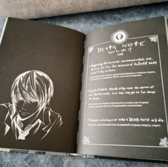 Цугуми Ооба: Death Note. Истории