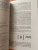 Журнал "Иностранная литература". № 8. 2020