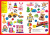 Цвета и формы. Для детей 3-6 лет