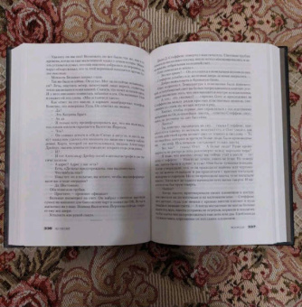 Ю Несбё: Жажда