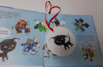 Кристина Кретова: Приключения котёнка в Петербурге. Полезные сказки