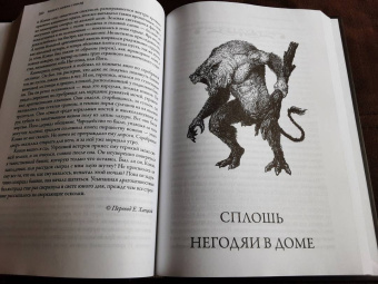 Роберт Говард: Конан-варвар. Алая цитадель