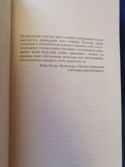 Генри Миллер: Тропик Козерога