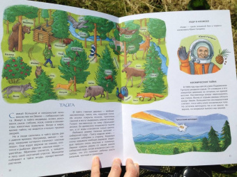 Ольга Колпакова: От Урала до Тихого океана