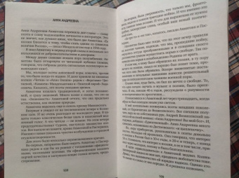 Давид Самойлов: Мемуары. Переписка. Эссе