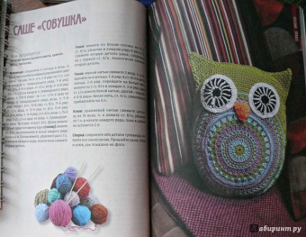 Оригинальные идеи из остатков пряжи