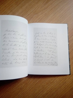 Марсель Пруст: Письма соседке