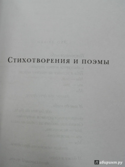 Роберт Рождественский: Стихотворения