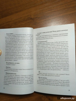 Пучков, Попов: Диалектика. Ключ к истине