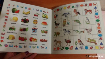 Для дошколят. 500 наклеек