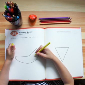 KUMON. Рисуй и играй! Веселые задания
